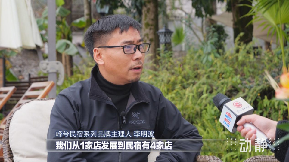 色彩中的贵州丨把风景当生活,万峰山居别样红_腾讯新闻