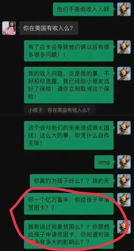 真离了？郭碧婷正式取关向佐，两人已有九个月未合体现身胡雪峰将出任2023已更新(今日/哔哩哔哩)