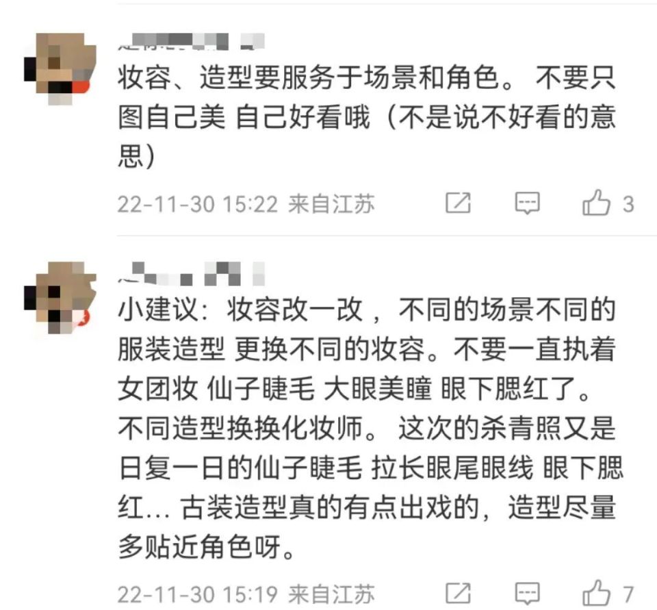 智者不入爱河，漂亮姐姐独美吧！盘点那些娱乐圈里的真·大女主（组图） - 39