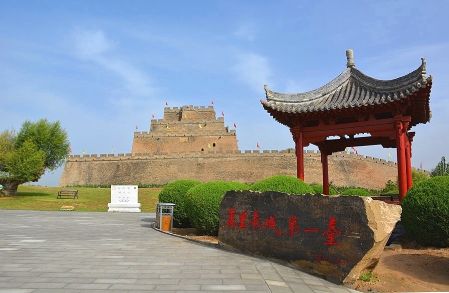 陕晋之旅:游览镇北台