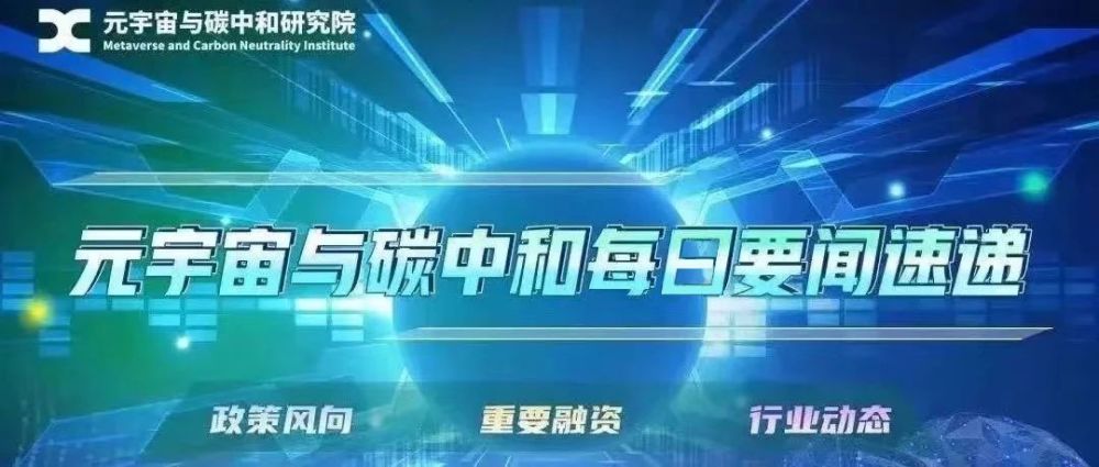 🔥元宇宙、区块链与数字货币：新兴领域的浪潮与政府监管动态🔥