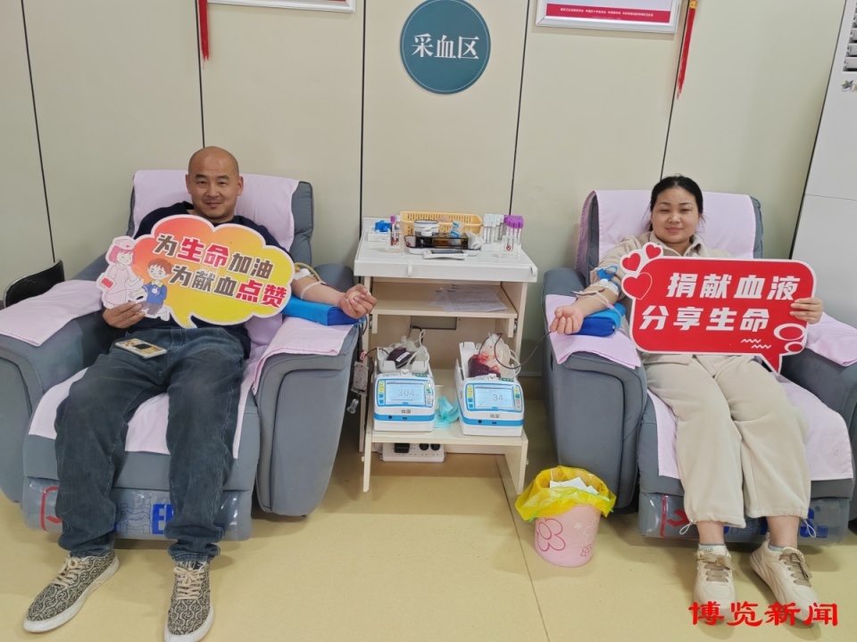 清明假期淄博525人献血195000毫升