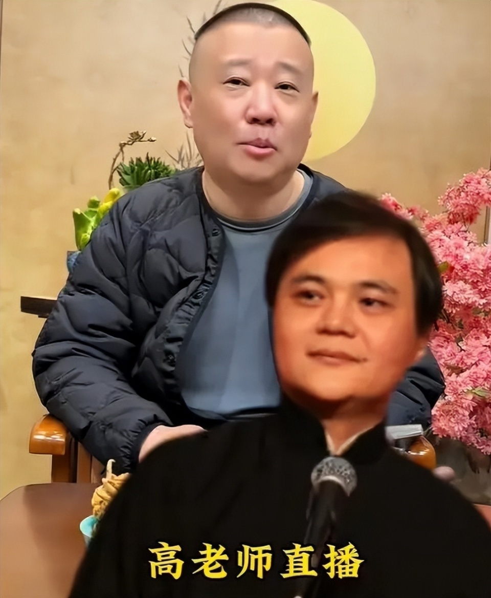 郭德纲宣布进军直播界,明确表态不会和昔日爱徒曹云金抢饭碗_腾讯新闻