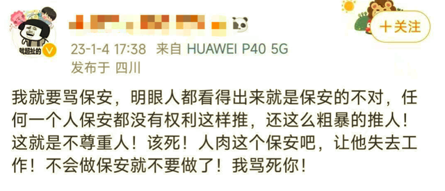 余景天机场风波发酵，粉丝接机致严重拥堵，还扬言要网暴执勤人员 （组图） - 17