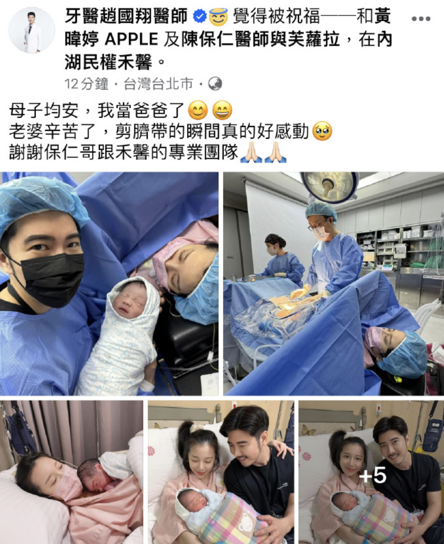 apple的原名是黄炜婷,出生于中国台湾省桃园市,毕业于戏剧学系,集歌手