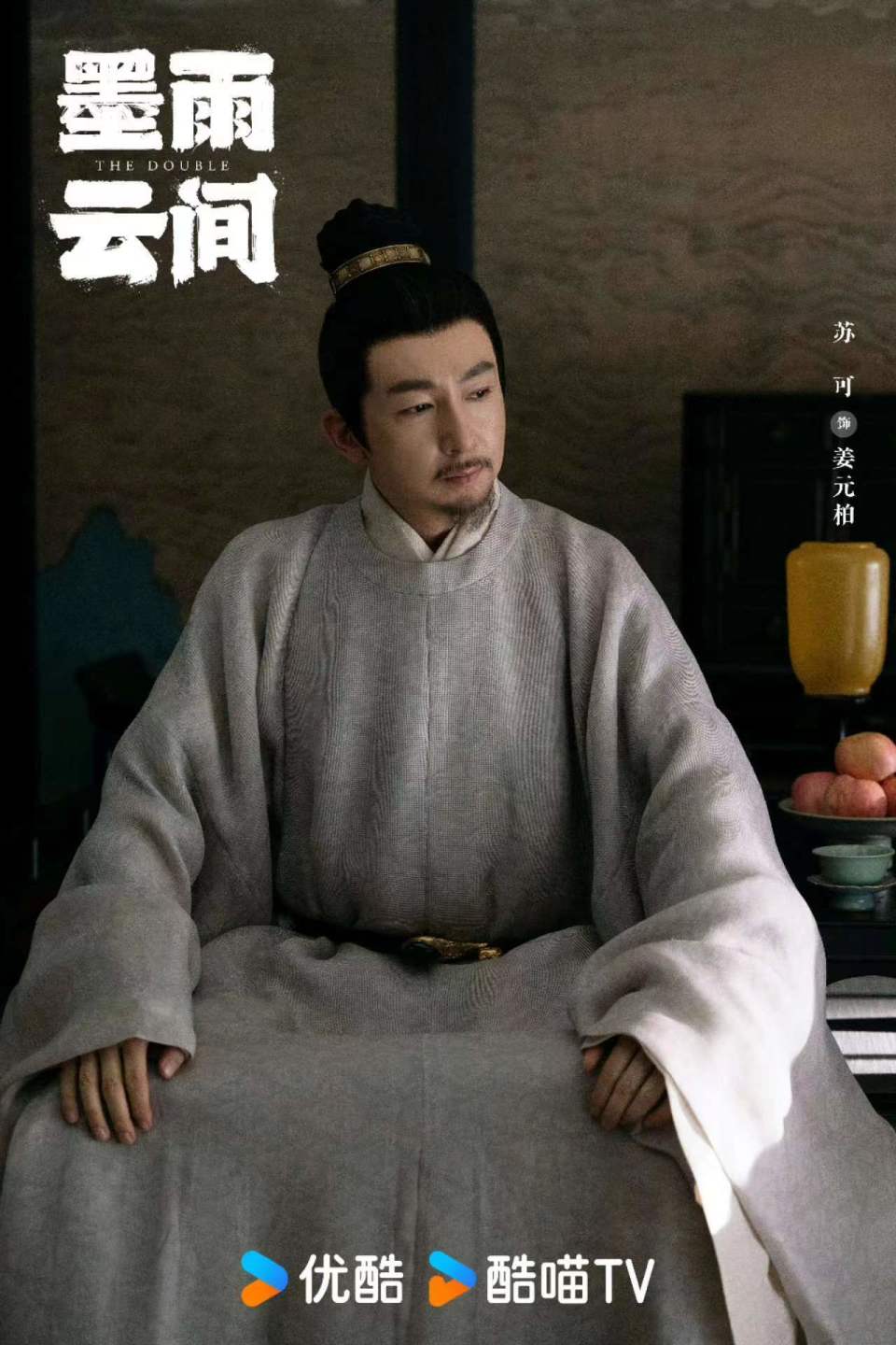 墨雨云间:废薛昭双腿,挖姜若瑶眼珠,婉宁为生下沈玉容之子多狠