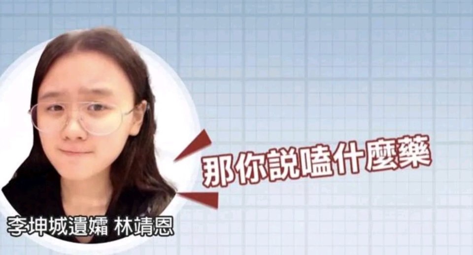 "爷孙恋"女主林靖恩近况曝光,居无定所在外流浪,疑似精神失常