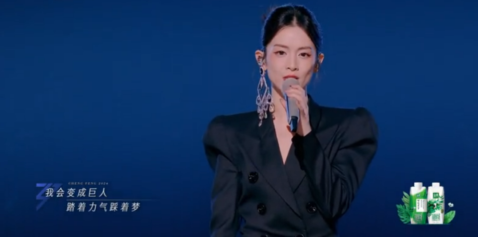 一曲野子,尽情展现了自己的扎实唱功,特别是高音段落的轻松连贯,就像