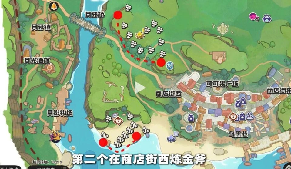洛克王国世界13个采花采矿点分享，再也不用担心精灵球不够用了
