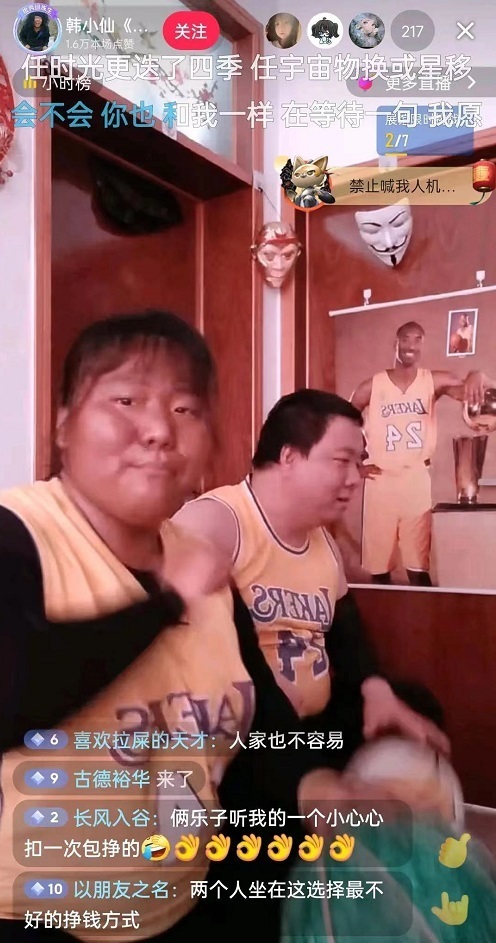 解构名人然后化身"复制体",成了新的流量密码