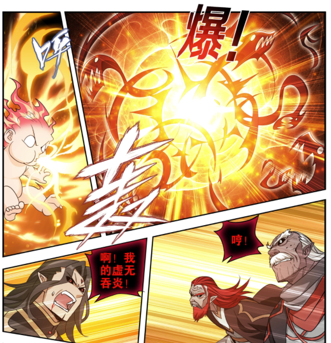 斗破苍穹:萧炎再战魂灭生,小伊将虚无吞炎子火吞下并炼化