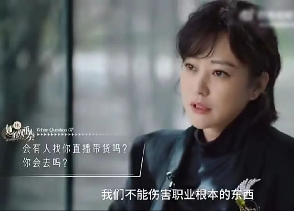 刘涛出席活动，被赞颜值回春，她的美被低估了励步英语为什么改为励步2023已更新(微博/新华网)