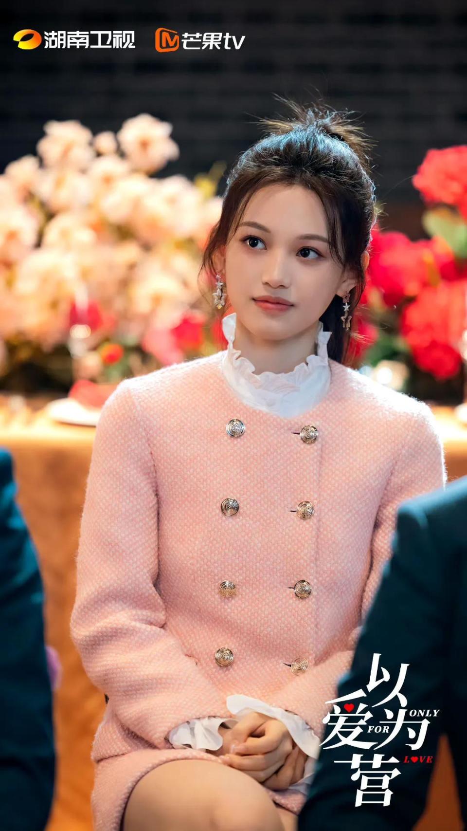 魏哲鸣《以爱为营》男二出圈 新剧《私藏浪漫》搭档张佳宁先婚后爱