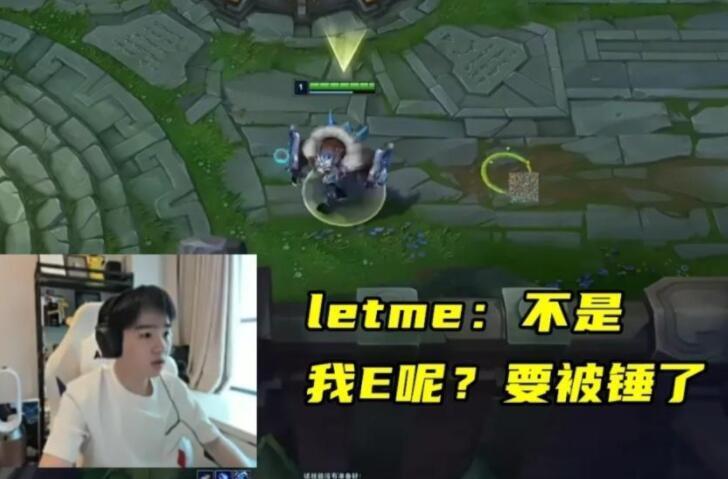 letme直播图片