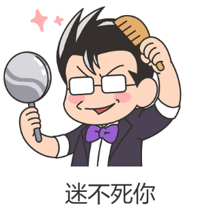 偷换概念,太极皮球,难得糊涂…… 无视废水污染江河三人被免