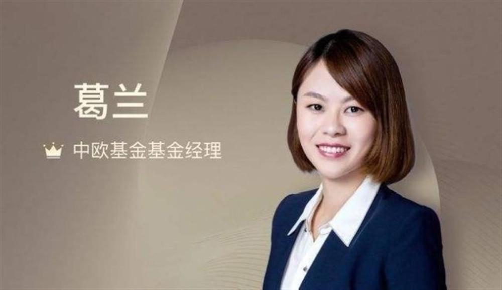 知名女基金经理豪掷17亿接盘某明星的豪宅葛兰真的买不起