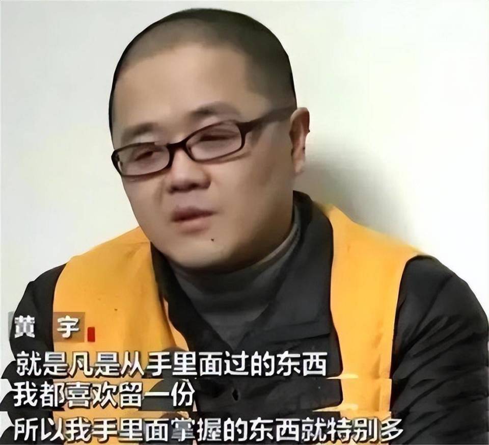说说黄宇间谍案:涉密岗位和末位淘汰,为什么能同时存在?_腾讯新闻