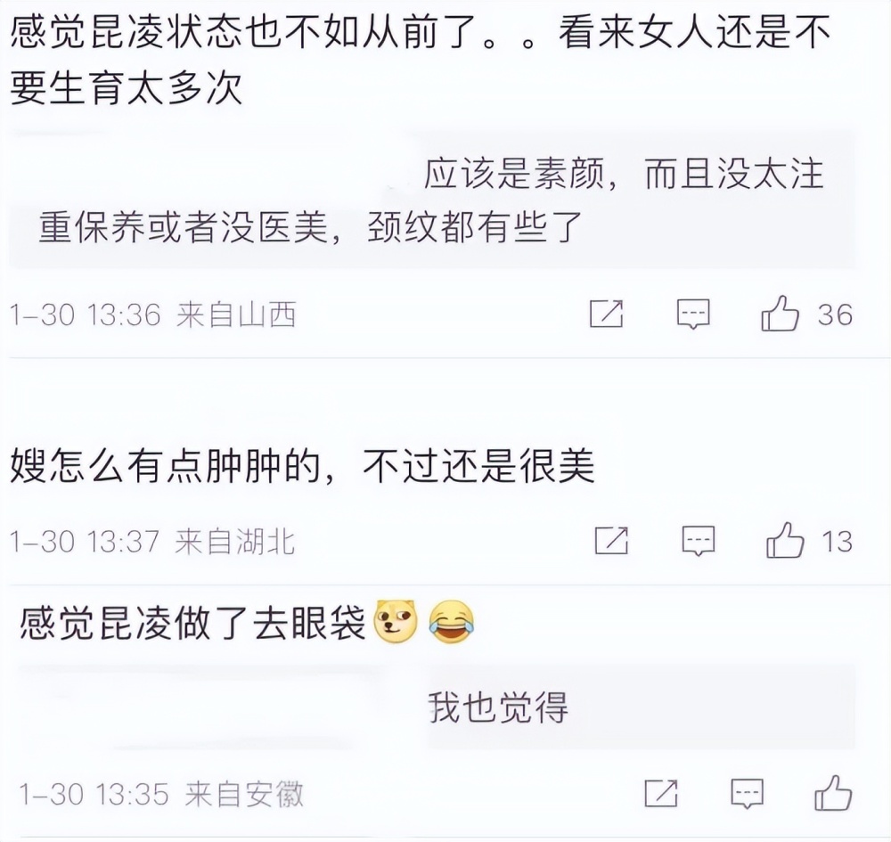 周杰伦昆凌现身澳网，男方戴假发抢镜，女方穿万元毛衫素颜显脸肿美国人的午餐2023已更新(知乎/腾讯)