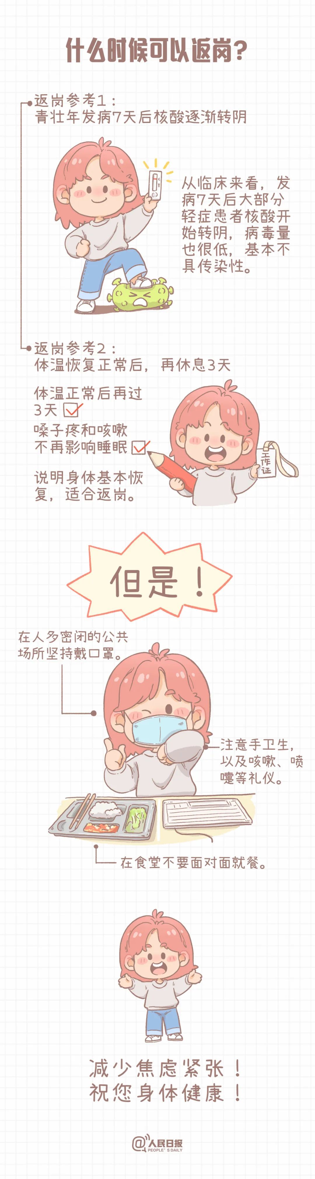 農業農村部：中國80%的水產品來自養殖，全球養殖水產品60%來自中國廣東珠三角樞紐機場最新消息