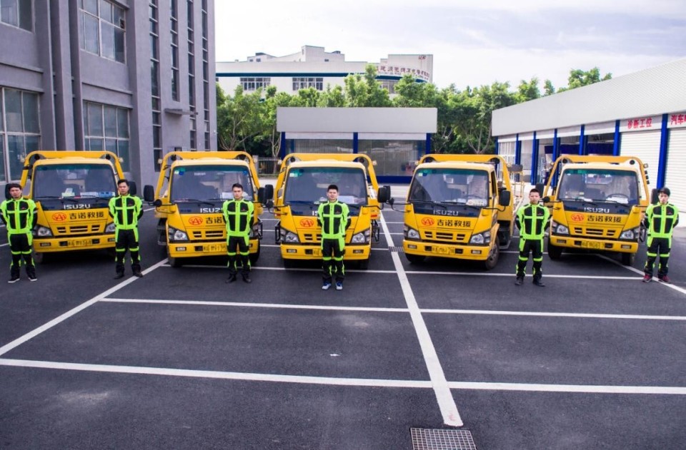 极越与saa吉诺救援达成战略合作,7*24小时为用户提供救援服务