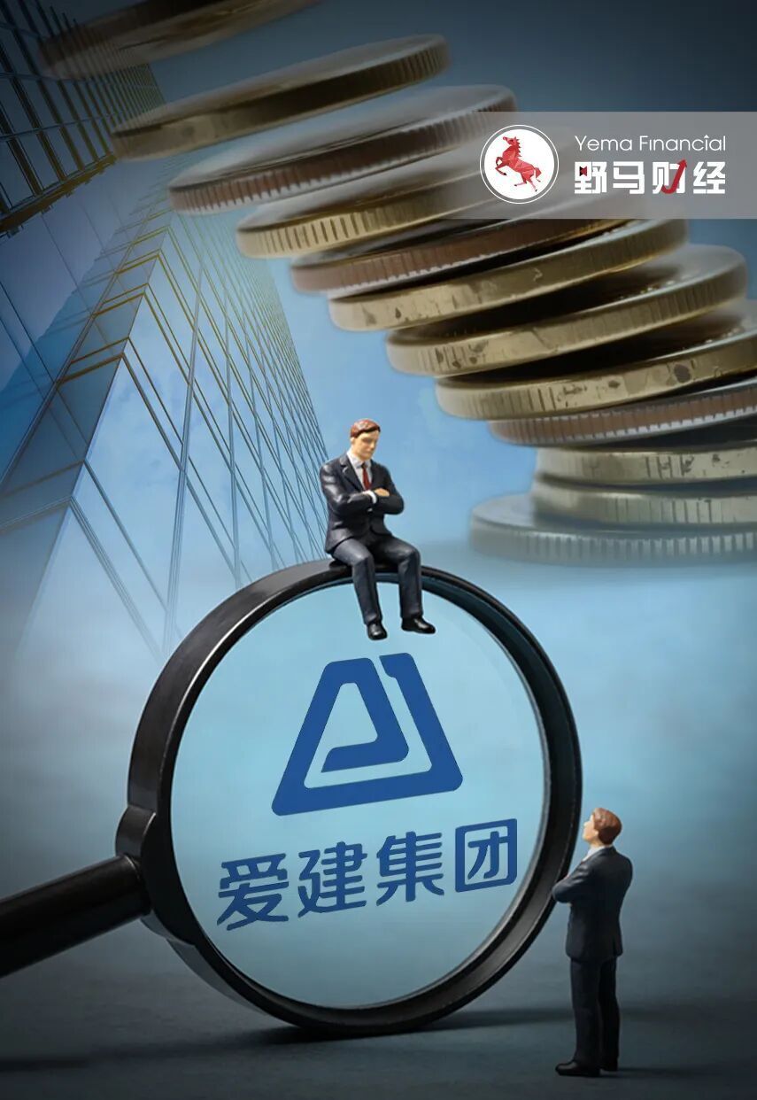 均瑶集团质押爱建集团股权事件与流动性挑战分析