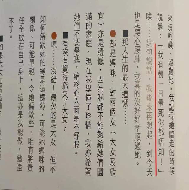 1974年什么命里