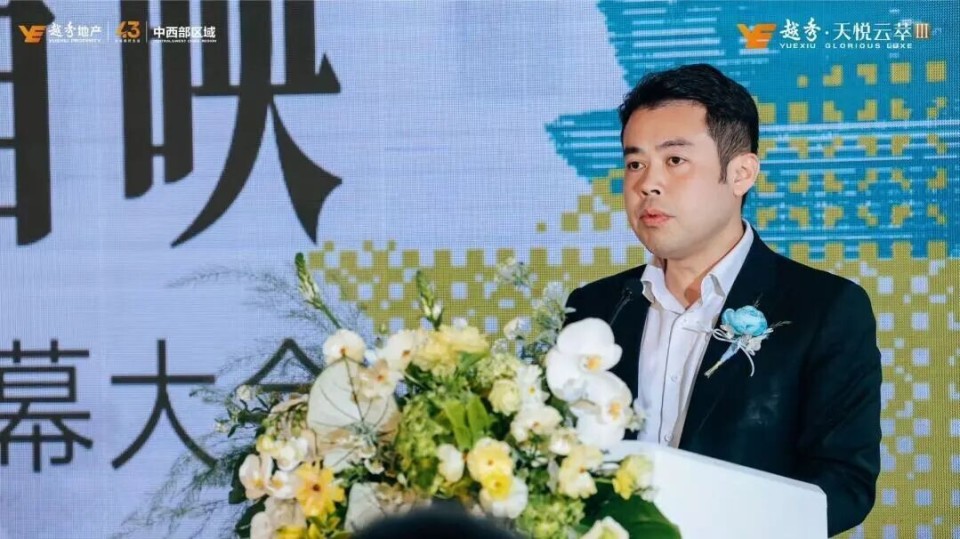 成都越秀·天悦云萃Ⅲ实景绽放！主城“高端亲民化”跨阶改善样本_腾讯新闻