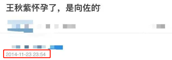 38岁的向佐：浑身上下，只剩嘴硬人类星球高清全集百度云2023已更新(今日/新华网)