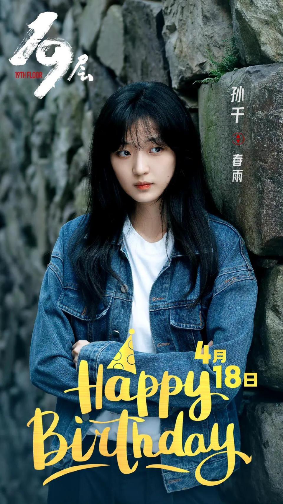 美艳有特点,能拿得住各种情绪,甚至一度被人称之为内地版"全智贤".