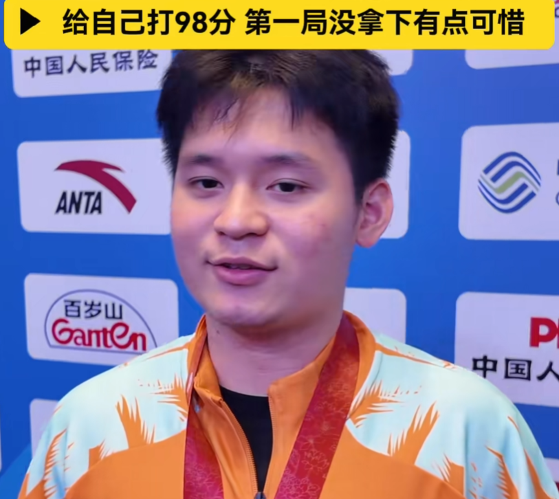 林詩棟奪銀牌採訪！高度評價樊振東，認可自身決賽表現，強調學習