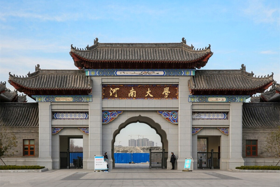 河南高校可分4个档次,郑大河大"双星"闪耀,河南财大让人意外-腾讯新闻