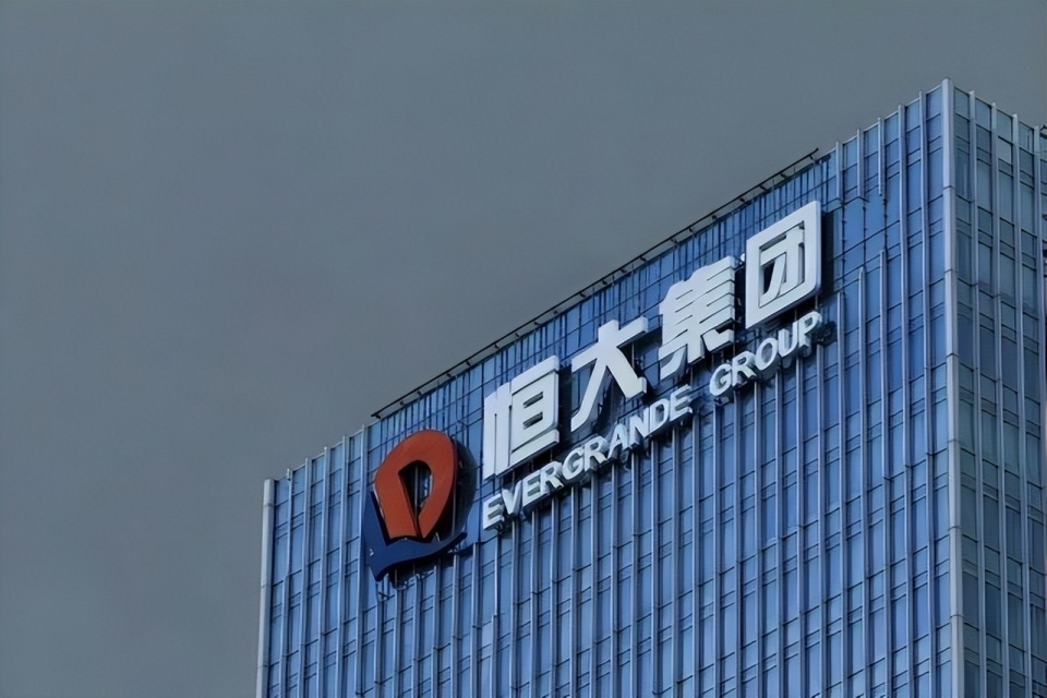 深交所公开谴责恒大地产,许家印老朋友成背锅侠_腾讯新闻