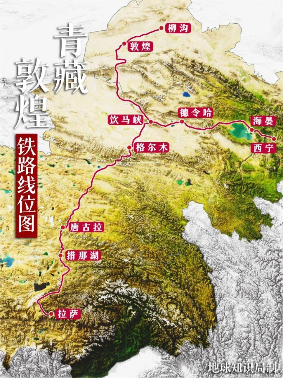 这条颇具传奇的线路,就是从敦煌到拉萨的敦煌铁路与青藏铁路的组合体