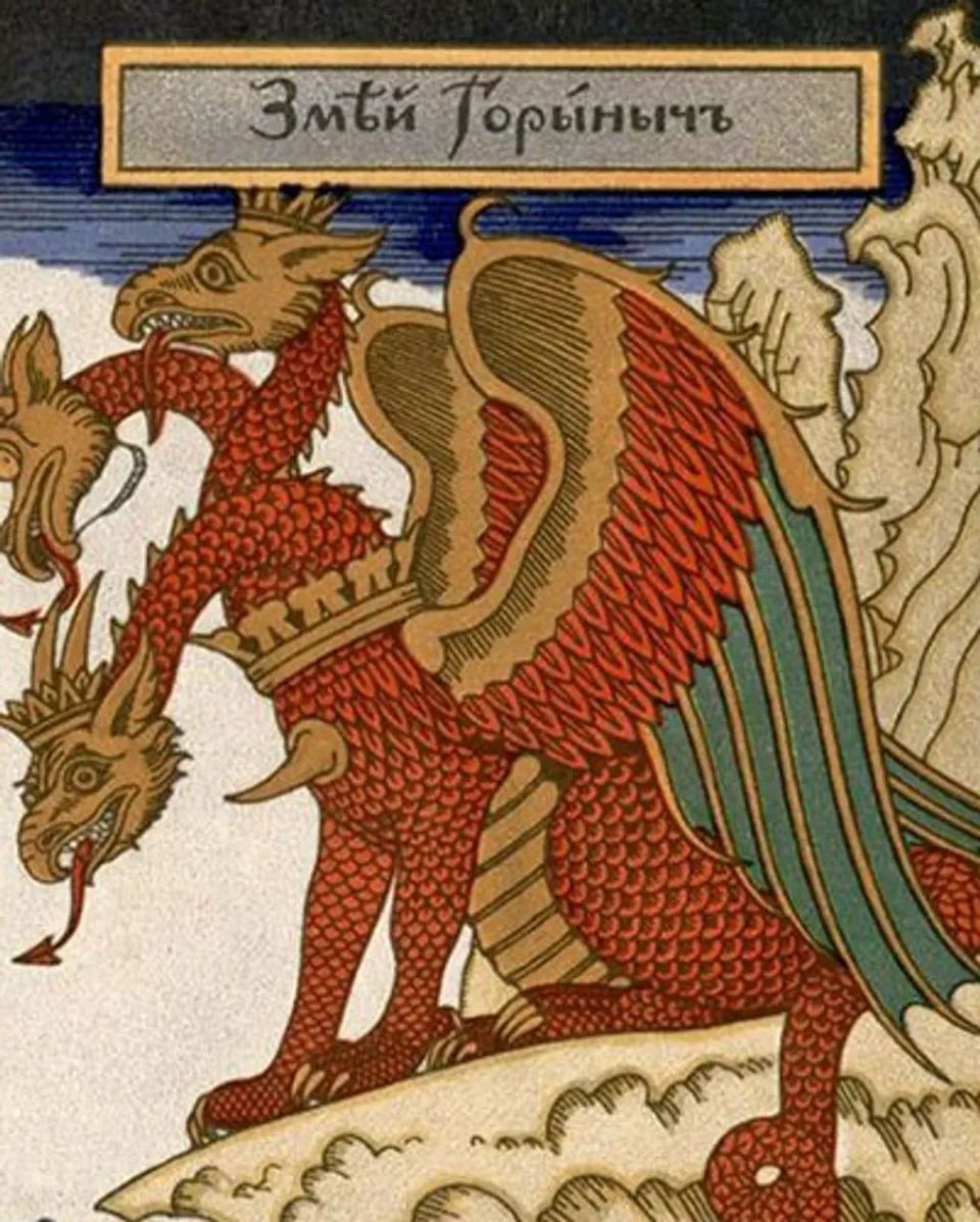 Змей Горыныч ),充满了诅咒与残暴的性格,融合了蛇的形象