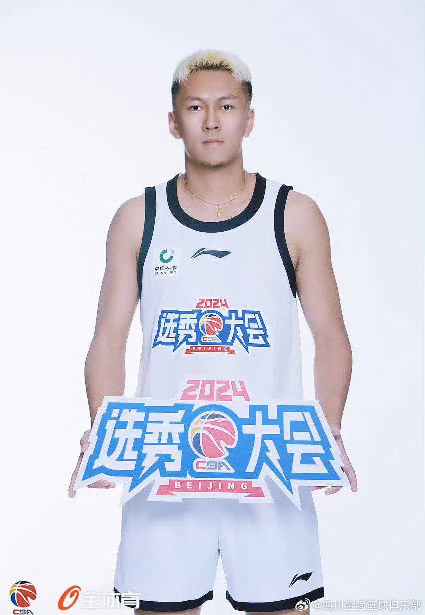 意外选中著名草根球员杨政,杨政堪称目前篮球领域"顶流网红",四川金强