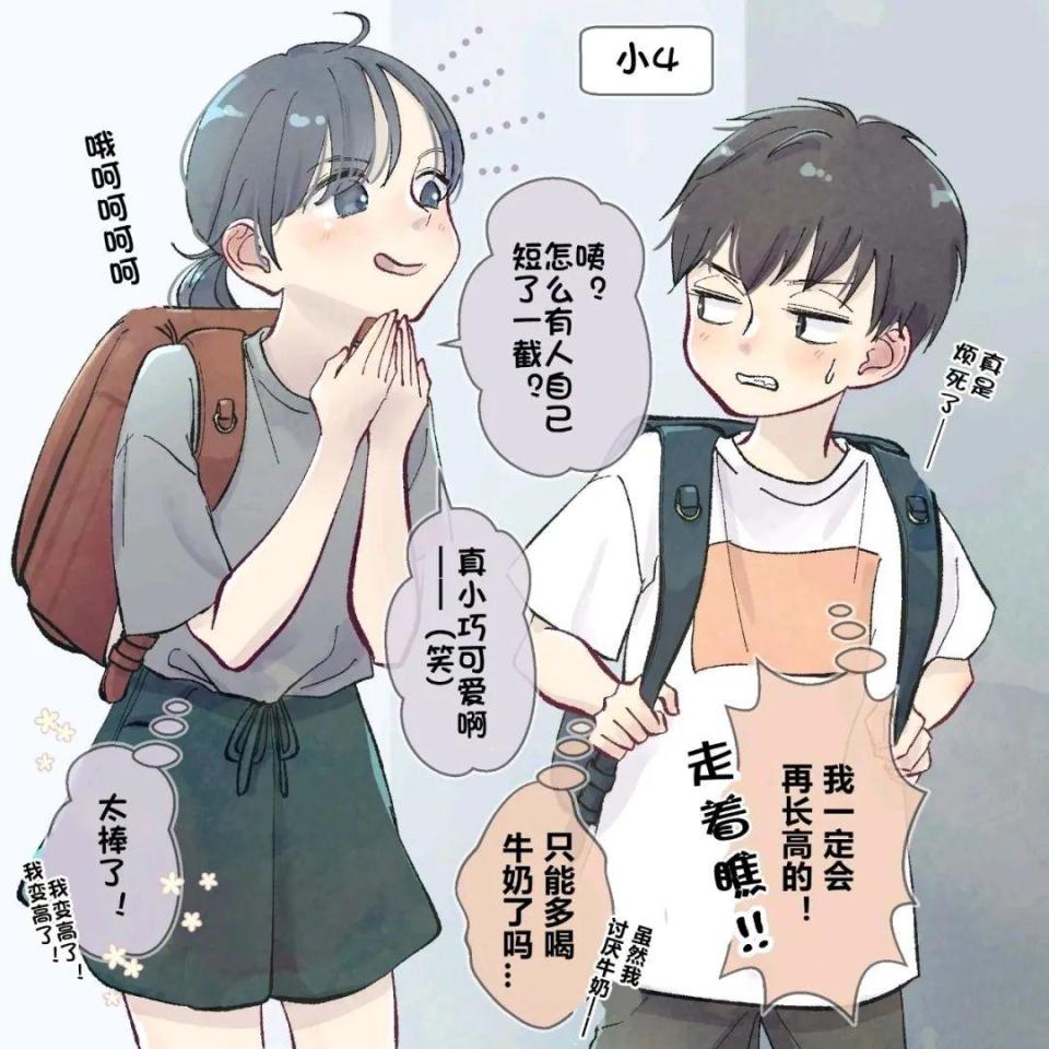 搞什么啊？她和我居然一样高_腾讯新闻