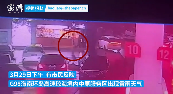 男子到海南旅游不幸被雷击中经抢救无效死亡