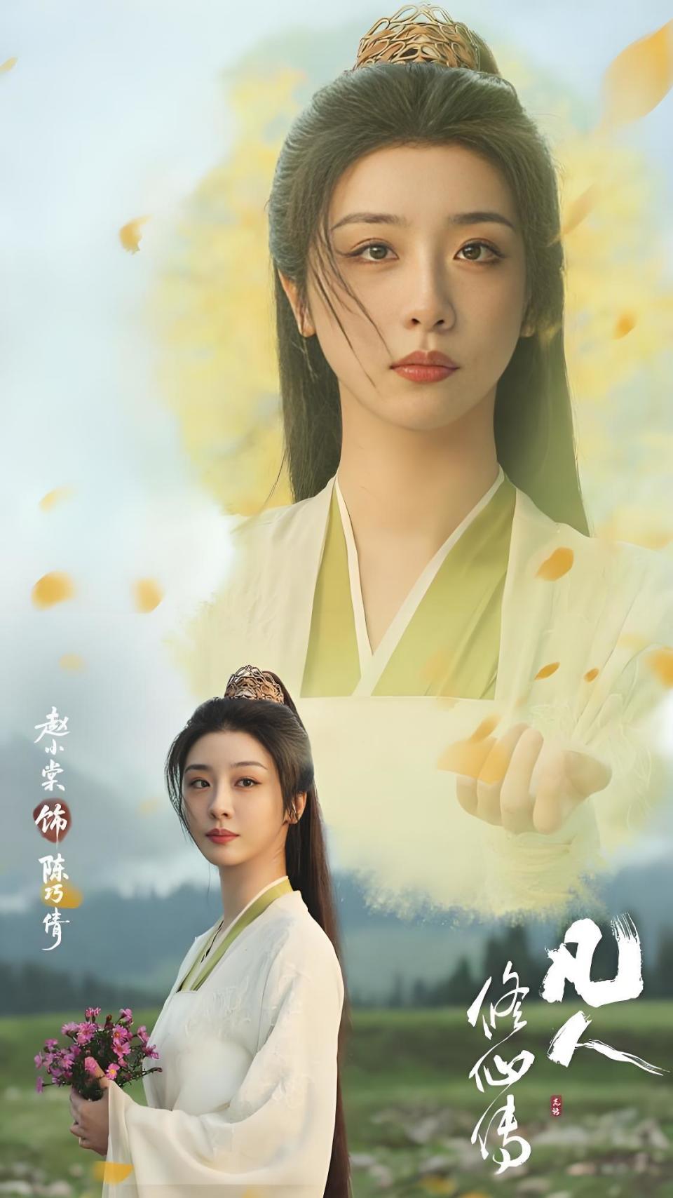 《凡人修仙传》中，陈巧倩为何喜欢韩立，而韩立却避之不及？_腾讯新闻
