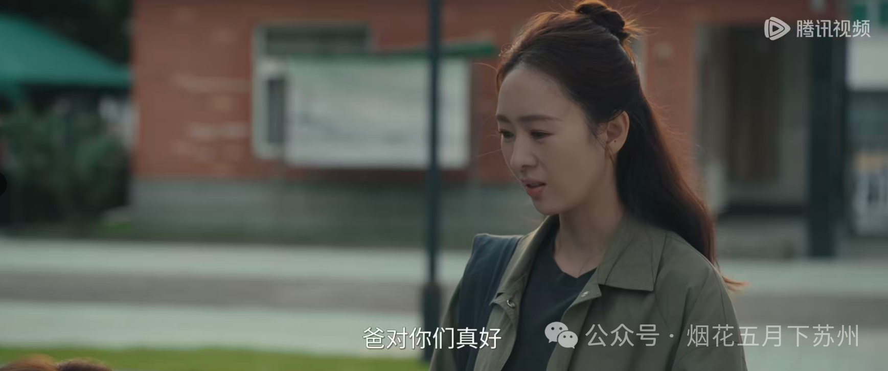 《四喜》：生前養小三，死後留爛攤！馮志到底是不是一個好男人？ - 