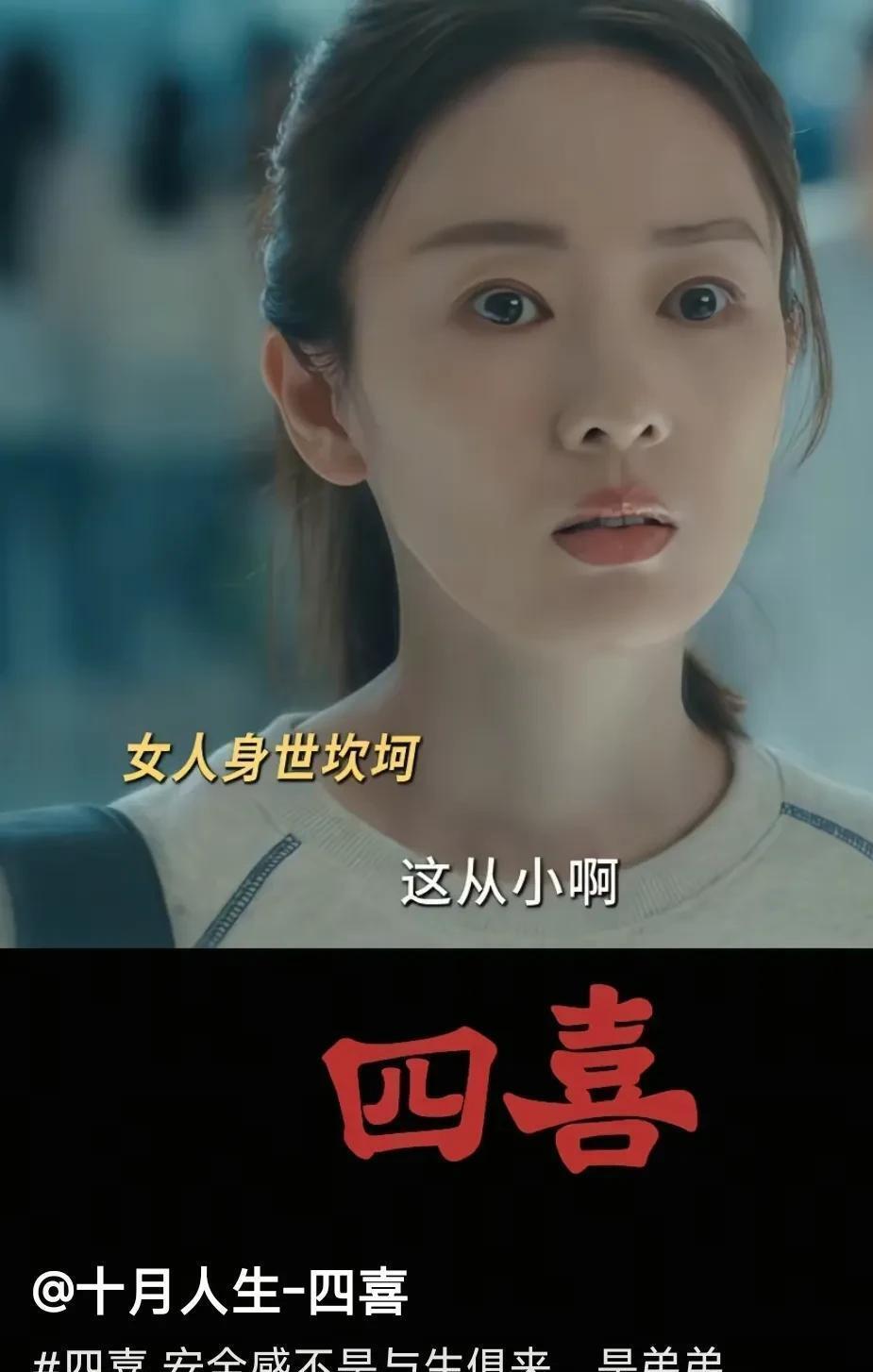 秦雯袭警风波升级！新剧开播前四天紧急撤档，唐嫣受到影响_腾讯新闻