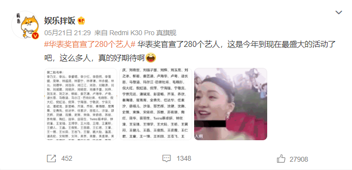 内娱女星真拼！陈都灵蝴蝶背，袁泉气质独一档，张小斐竟翻车了六年级上册英语一年级起点人教版