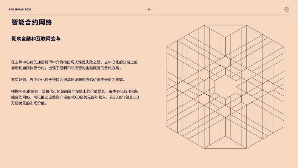 “人形机器人第一股”优必选科技拟登陆港股，研发投入占比超60％物质与精神2023已更新(微博/哔哩哔哩)