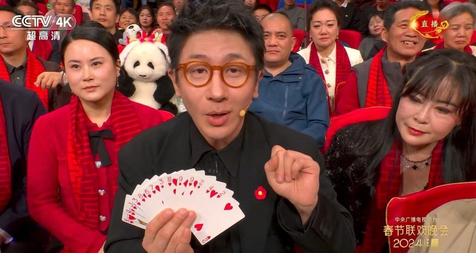《春晚》刘谦魔术太惊人,全国观众晒扑克牌,直呼"真的