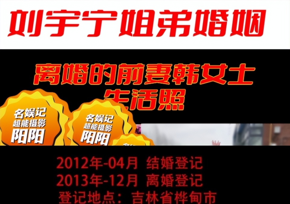 刘宇宁承认离婚！公开向前妻道歉，呼吁网友别扒前妻，将起诉狗仔_腾讯新闻