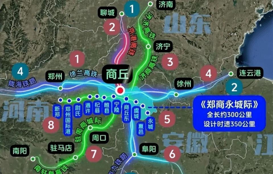 雄商高铁通车在即，哪些城市能迎来逆天改命？_腾讯新闻