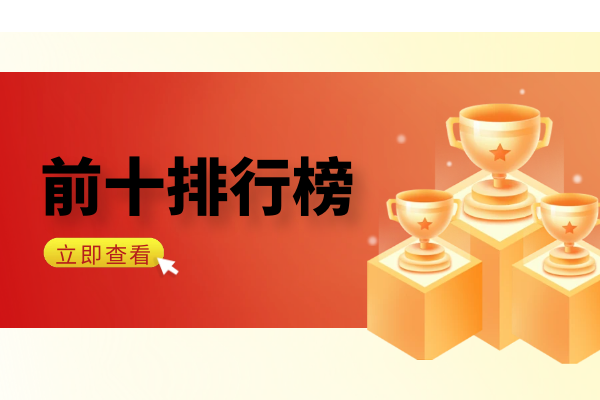 外汇平台排行_十大正规外汇平台排行(常见的外汇平台有哪些)(2)