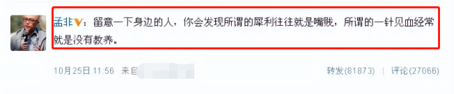 乐嘉与涂磊：10年前被包装出的“人生导师”，如今终于大梦初醒新桥机场最繁忙航线2023已更新(知乎/哔哩哔哩)