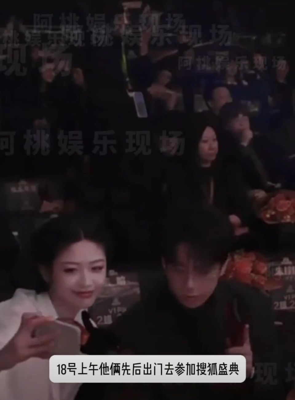 周奇向涵之恋情疑曝光！双方粉丝态度两极，有祝福更有质疑与争议_腾讯新闻