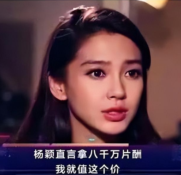 杨颖35岁生日无明星庆生，我看到了娱乐圈的“人走茶凉”（组图） - 18