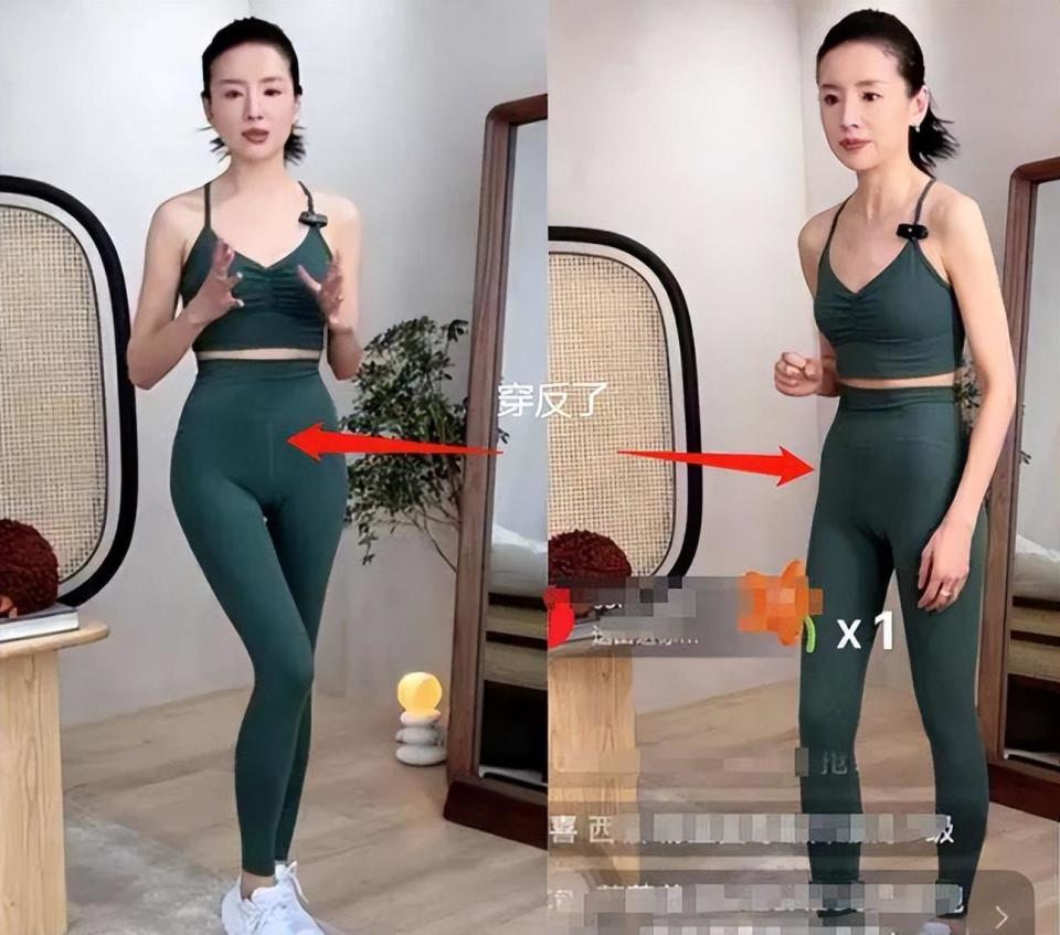 董洁直播反穿瑜伽裤引发热议,怕尴尬闪躲镜头网友震惊身材变化!
